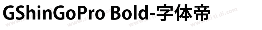 GShinGoPro Bold字体转换